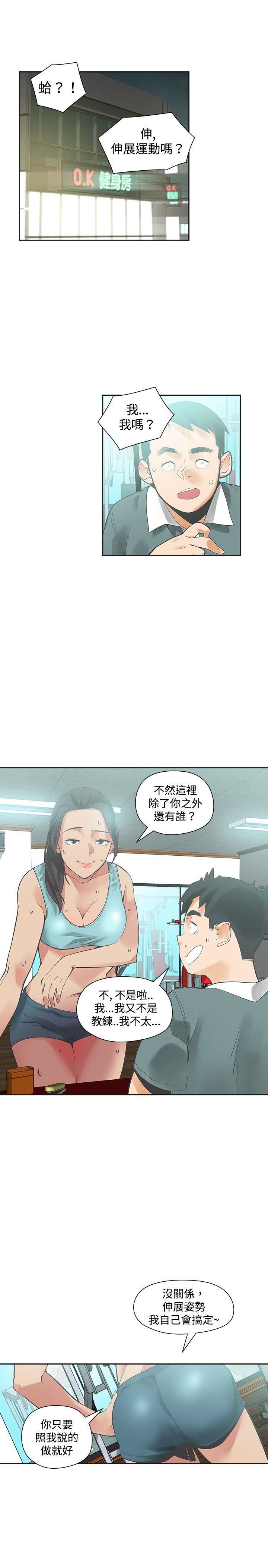 第20话-0