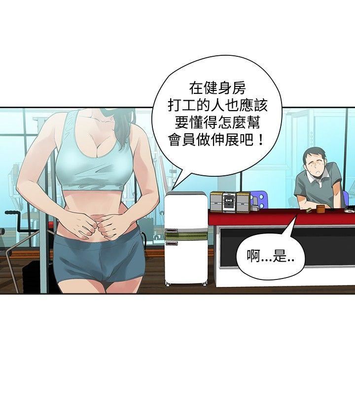 第20话-1
