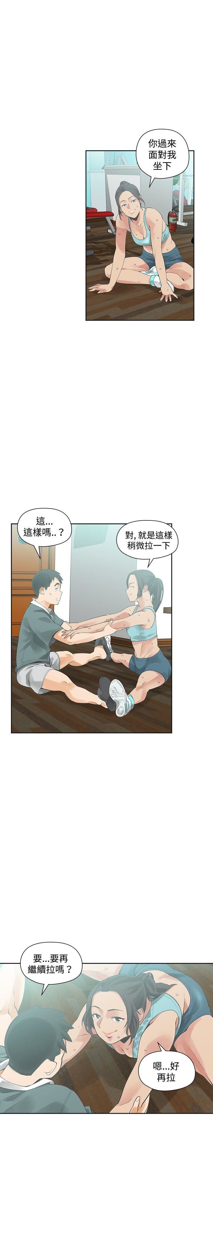 第20话-2