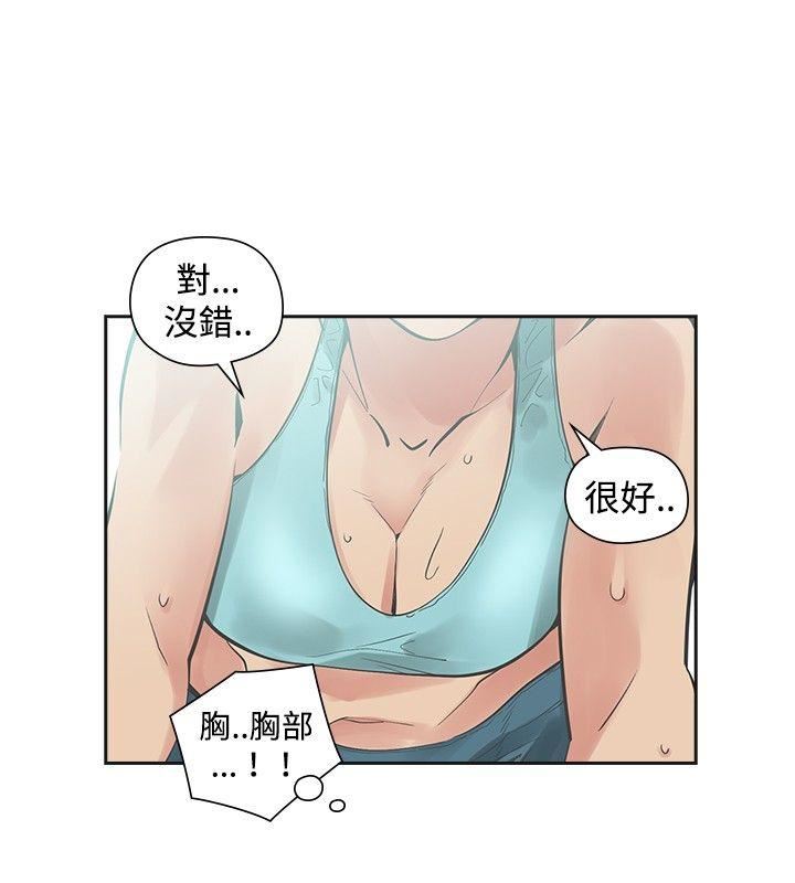 第20话-3