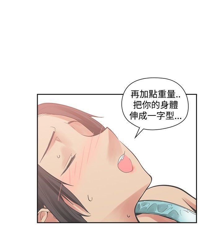 第20话-7