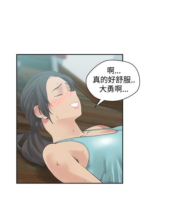第20话-9