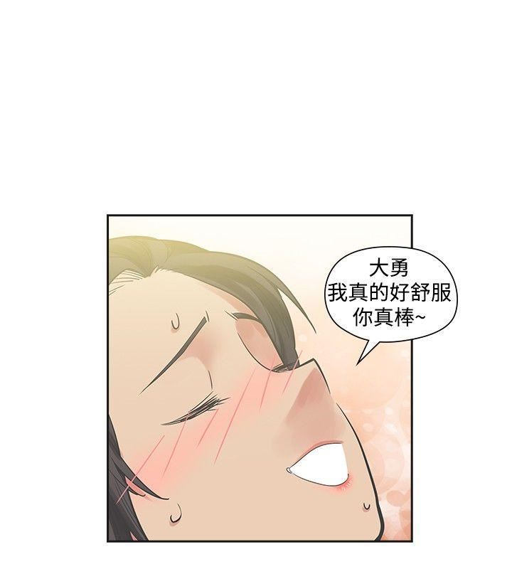 第20话-14