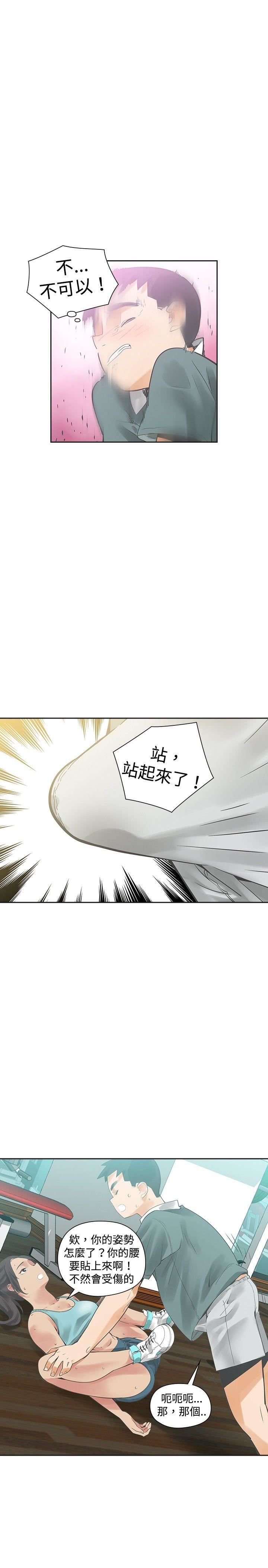 第20话-15
