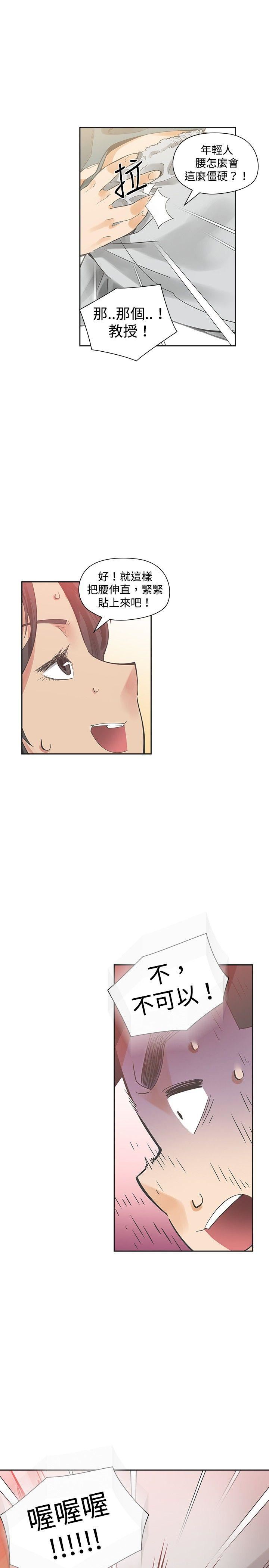 第20话-17