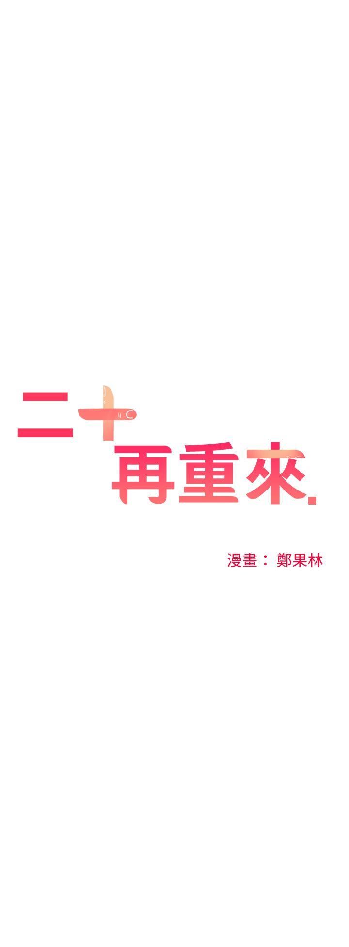 第20话-21