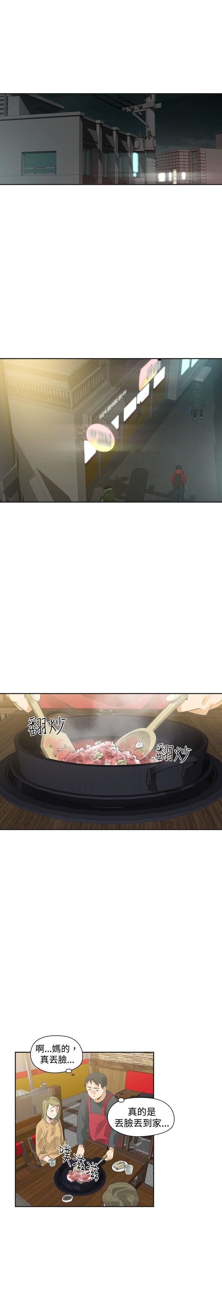 第20话-22