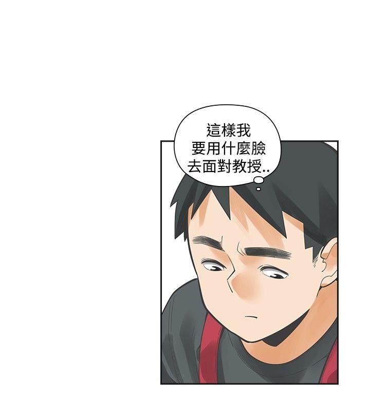 第20话-23