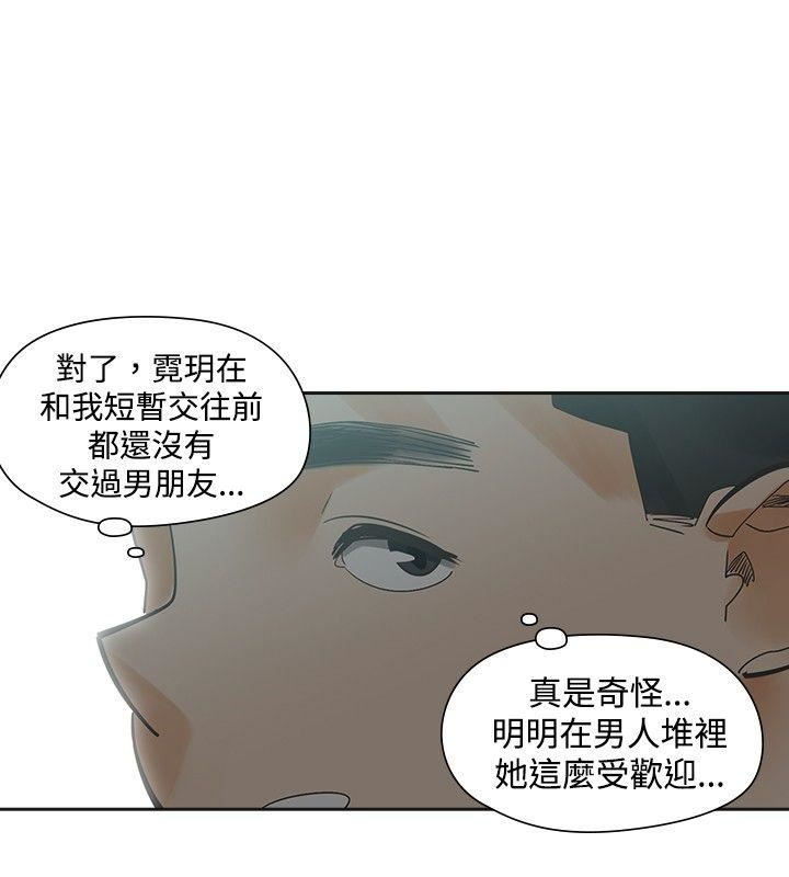 第20话-27