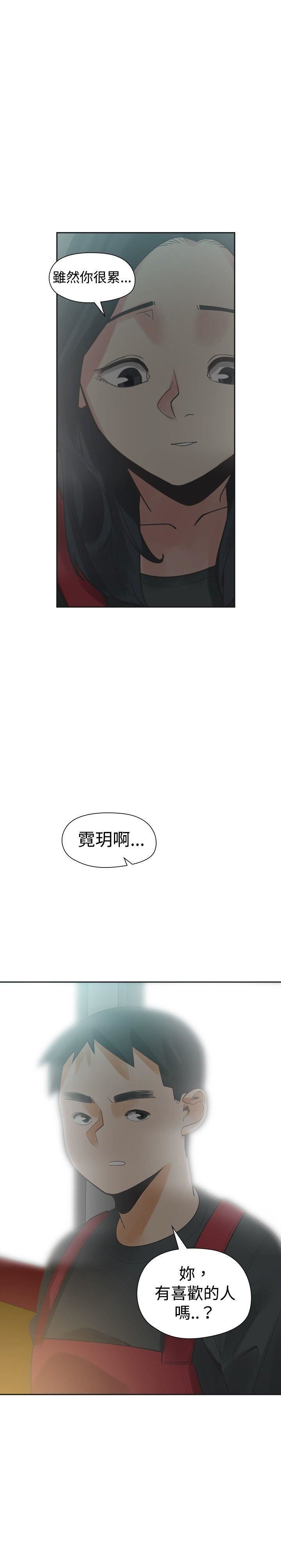 第20话-28