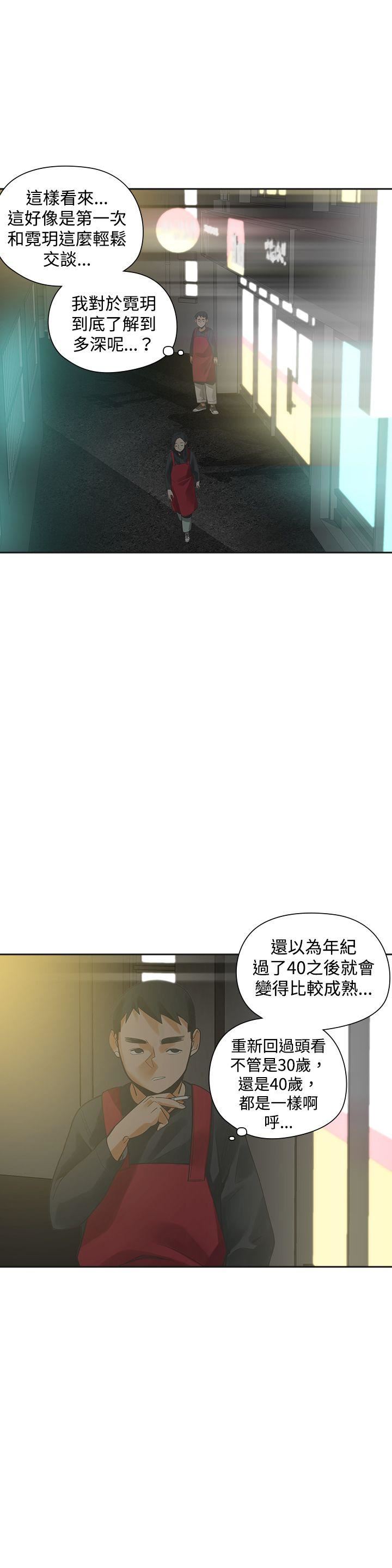 第21话-2