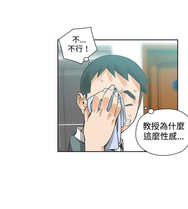 第21话-6