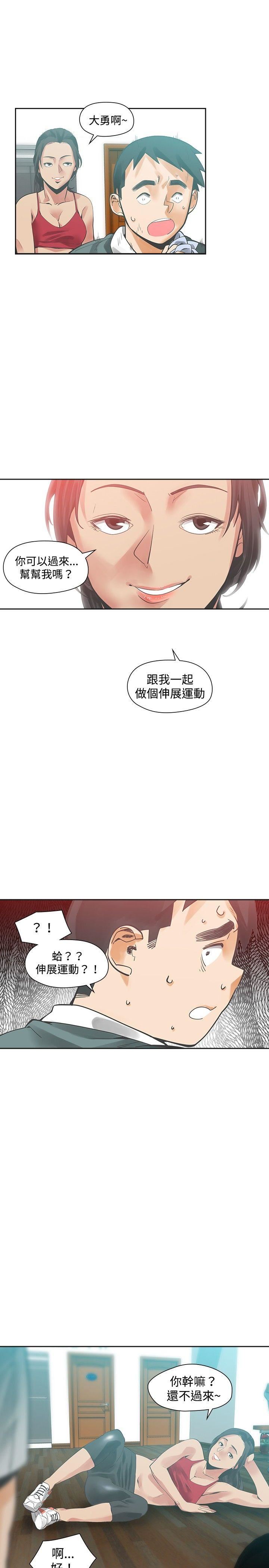 第21话-7