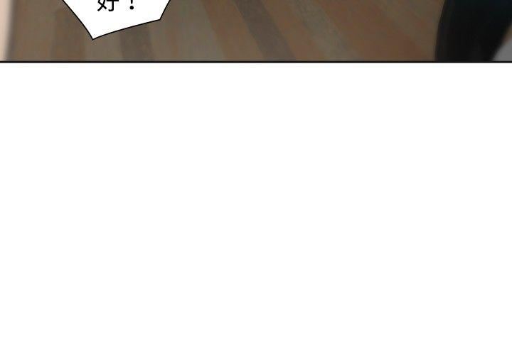 第21话-8