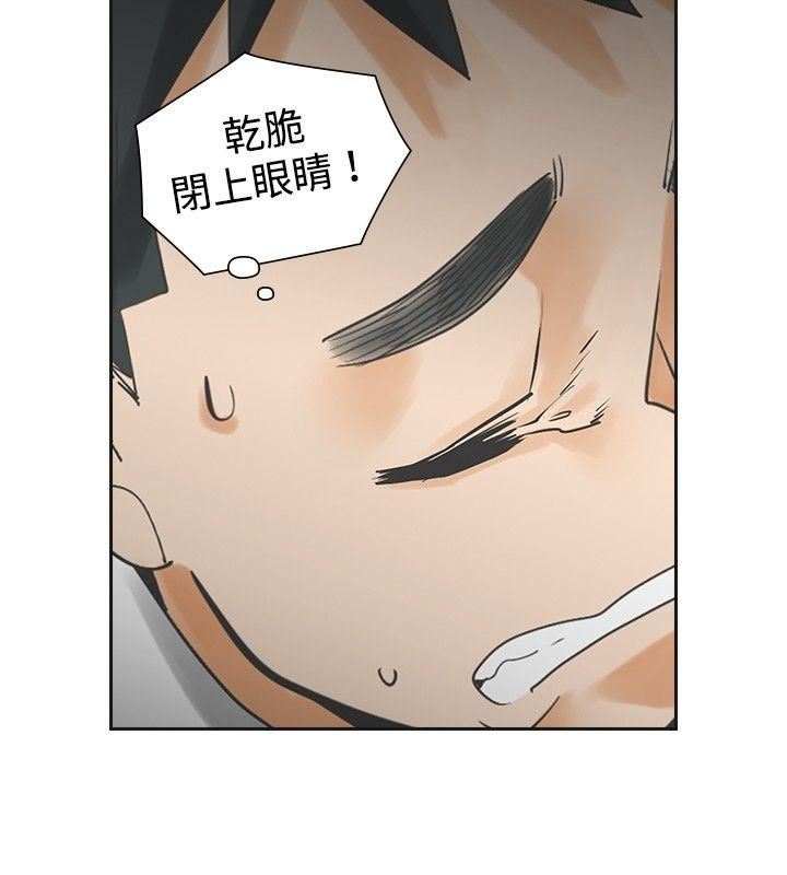 第21话-14
