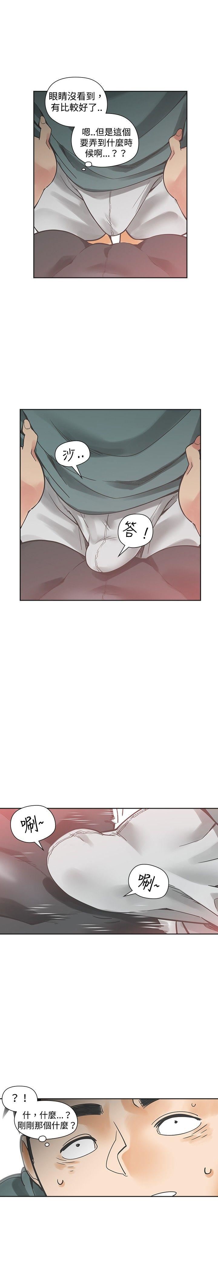 第21话-15