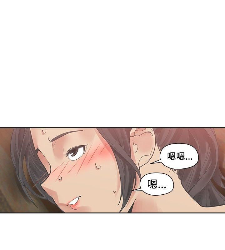 第21话-16