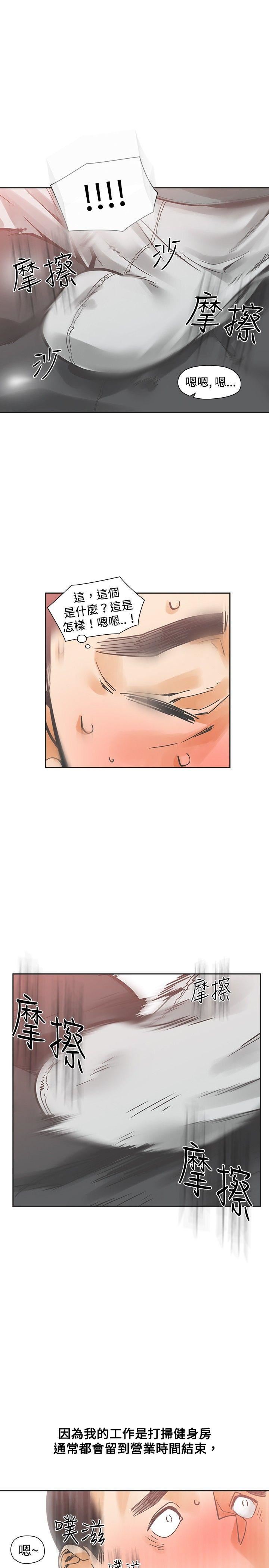 第21话-17