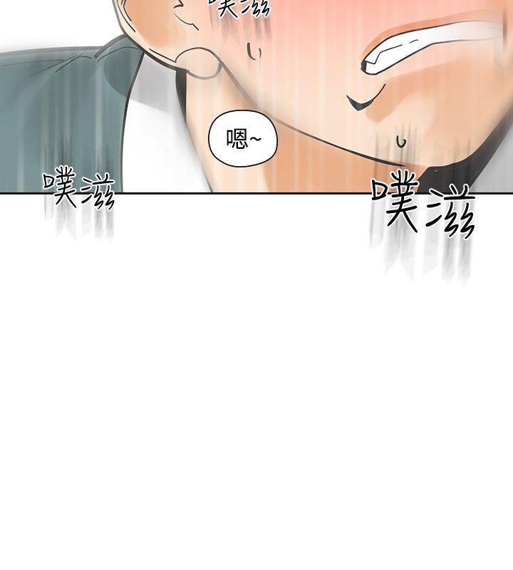 第21话-18
