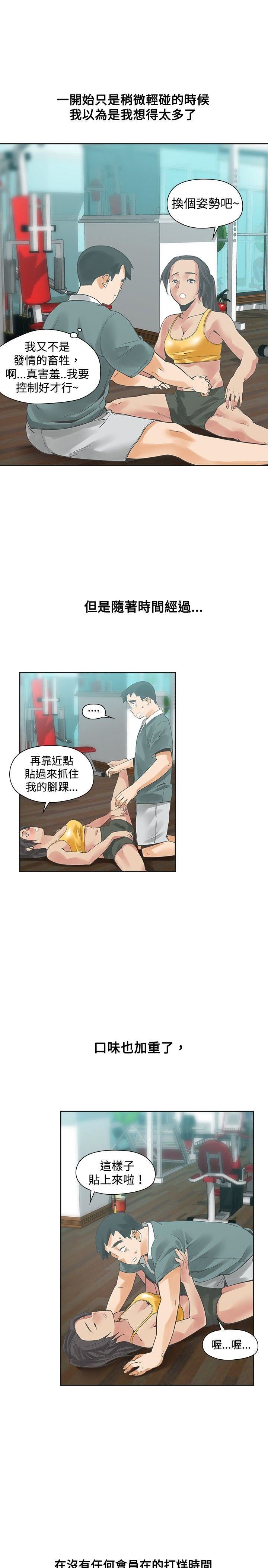 第21话-23