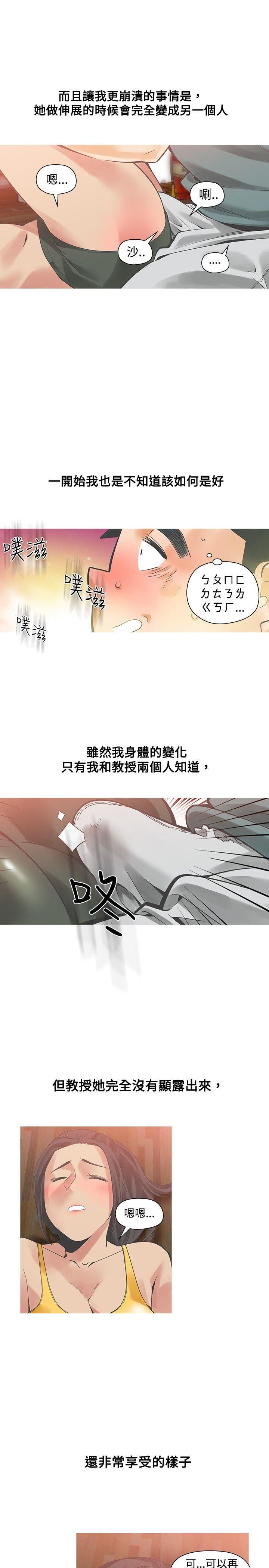 第21话-25