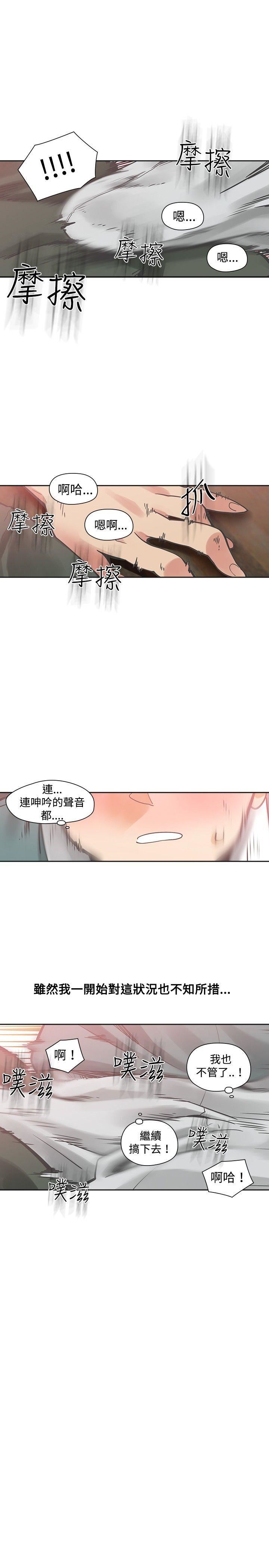 第21话-27