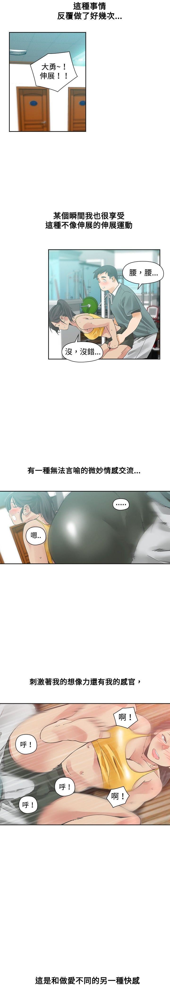 第21话-29