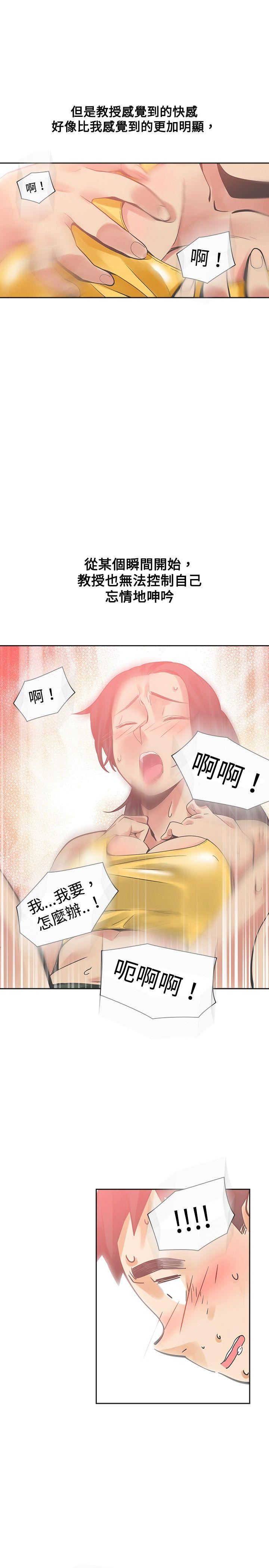 第21话-31