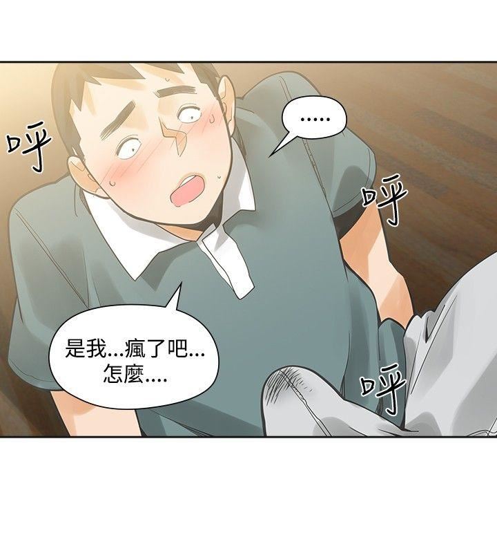 第22话-1