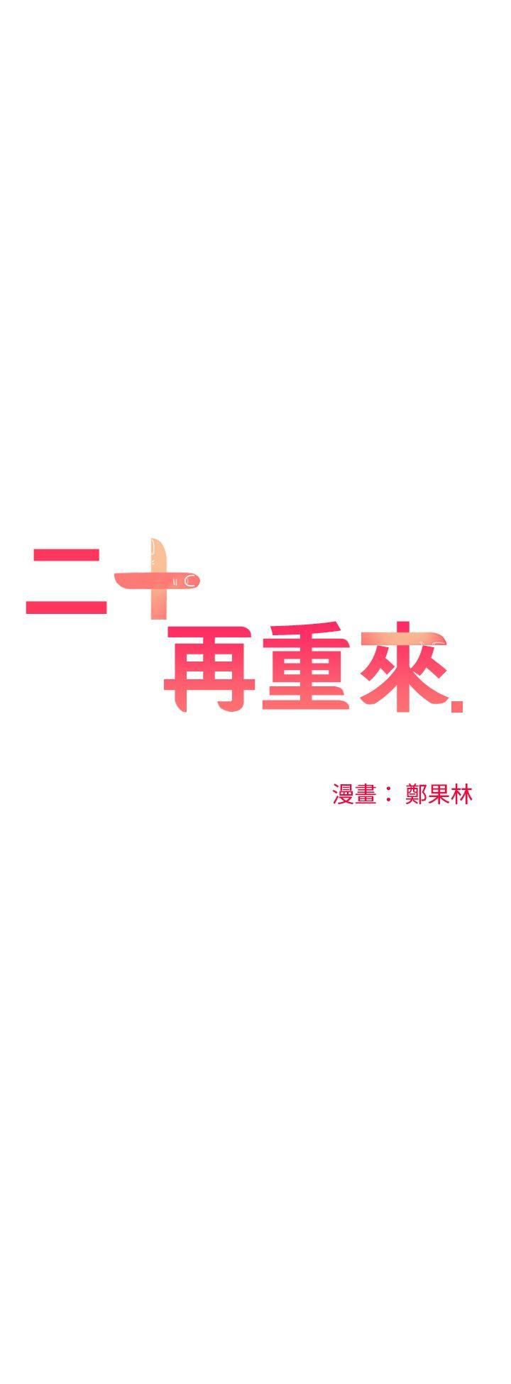 第22话-2
