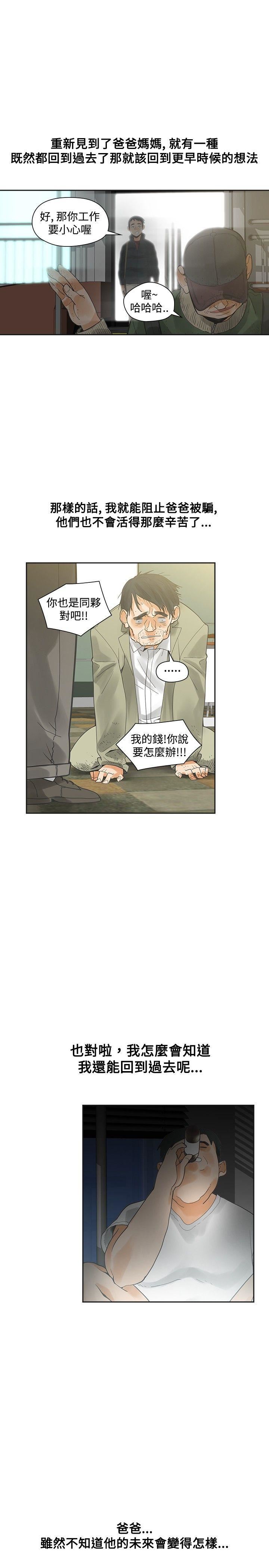 第22话-5