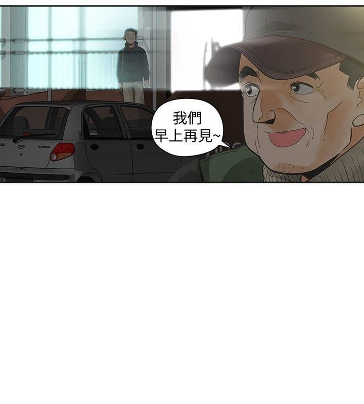 第22话-6