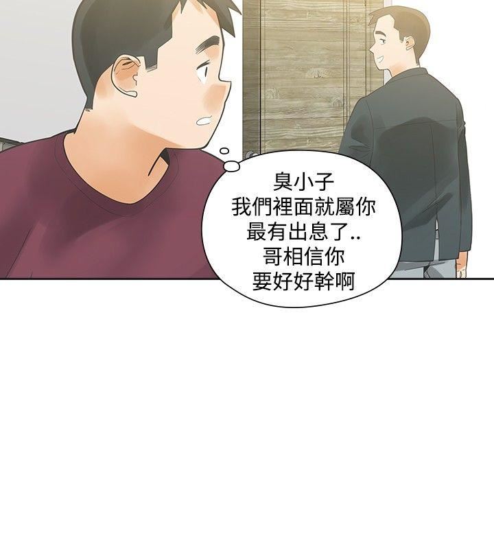 第22话-8