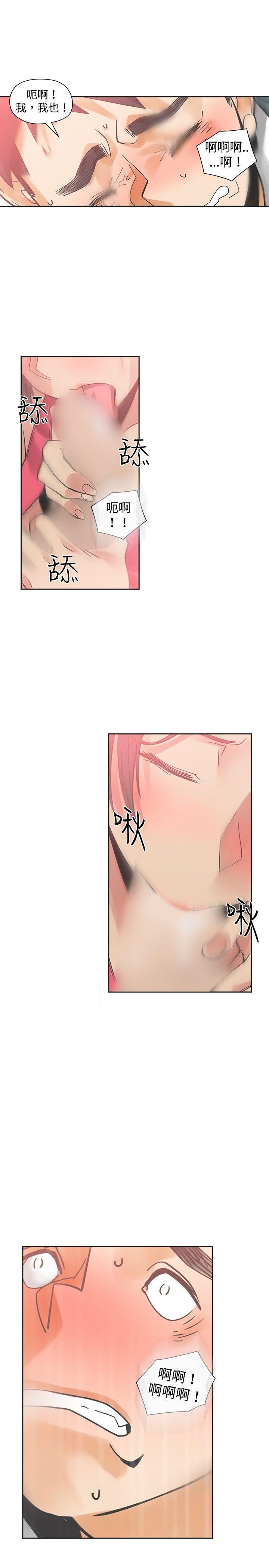 第22话-15