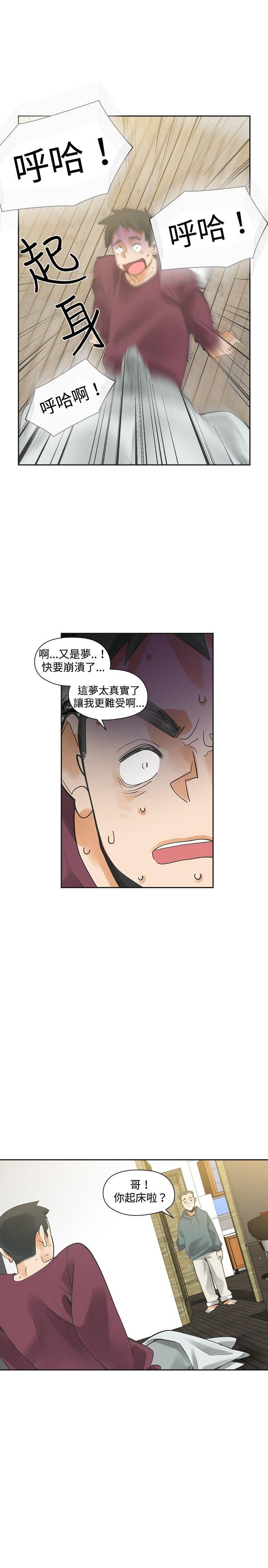 第22话-17