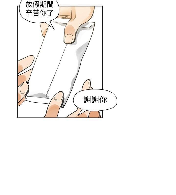 第22话-20
