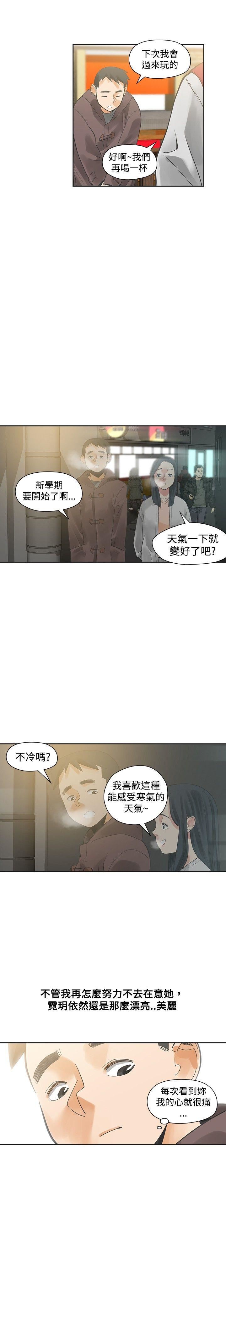 第22话-21