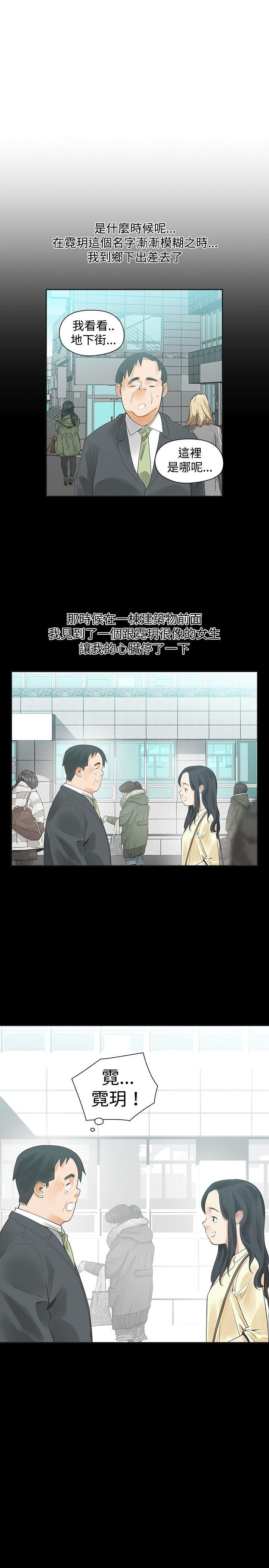 第22话-23