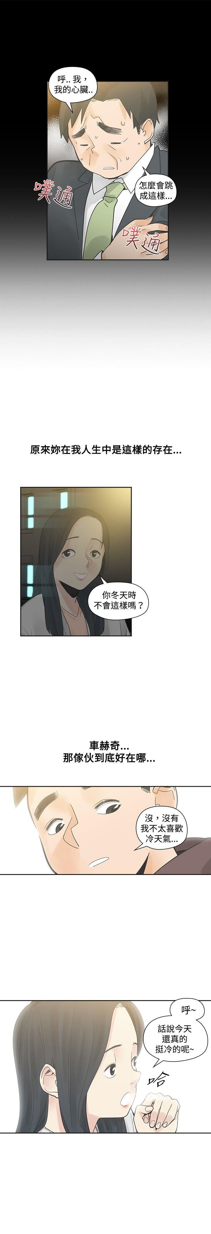 第22话-25