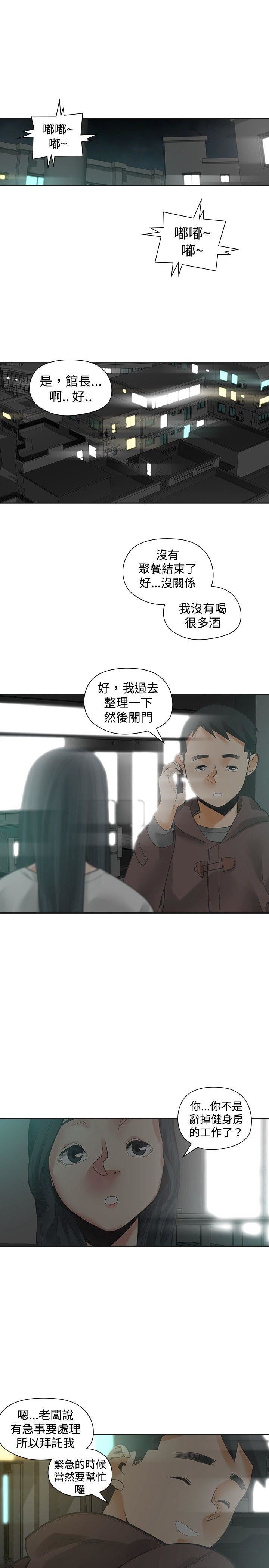 第23话-0
