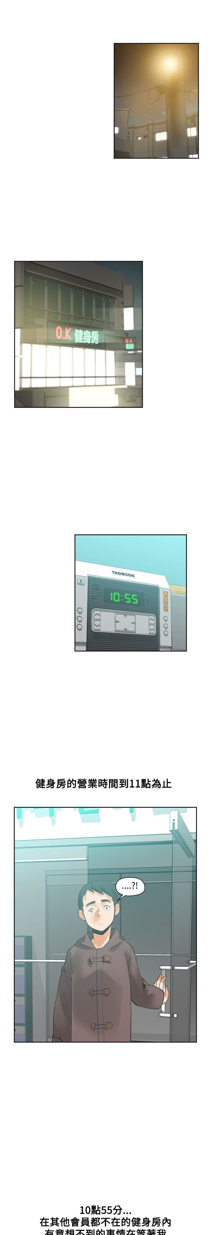 第23话-5