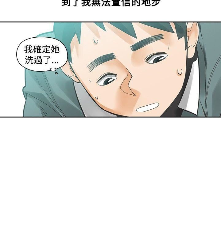第23话-10