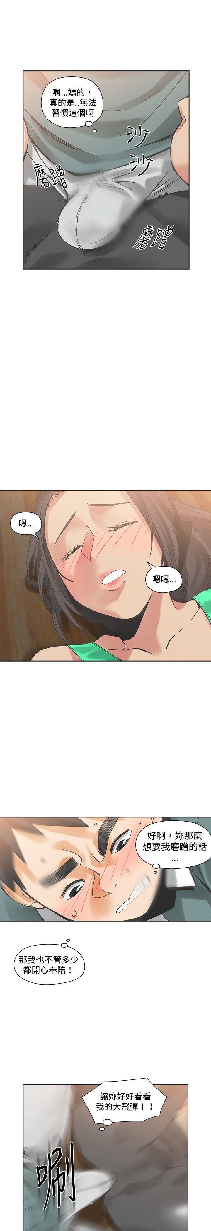第23话-13