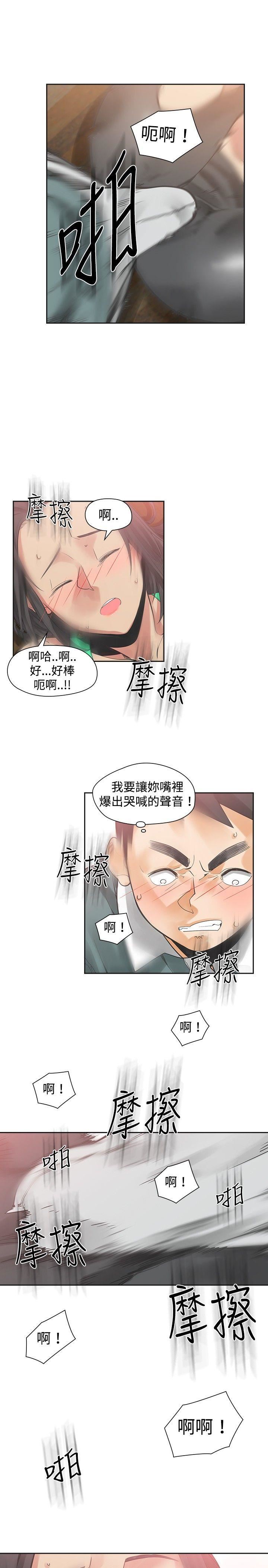第23话-15