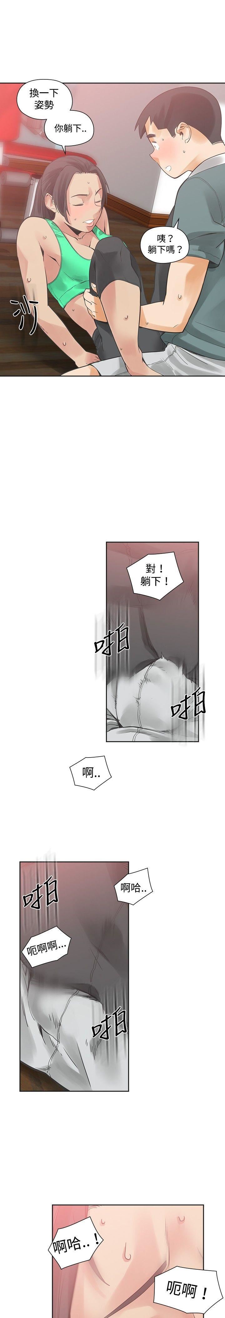 第23话-17