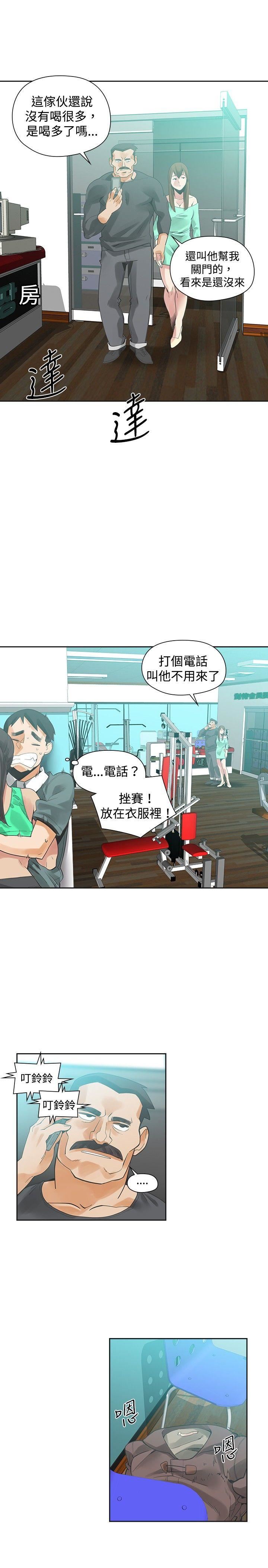 第23话-21