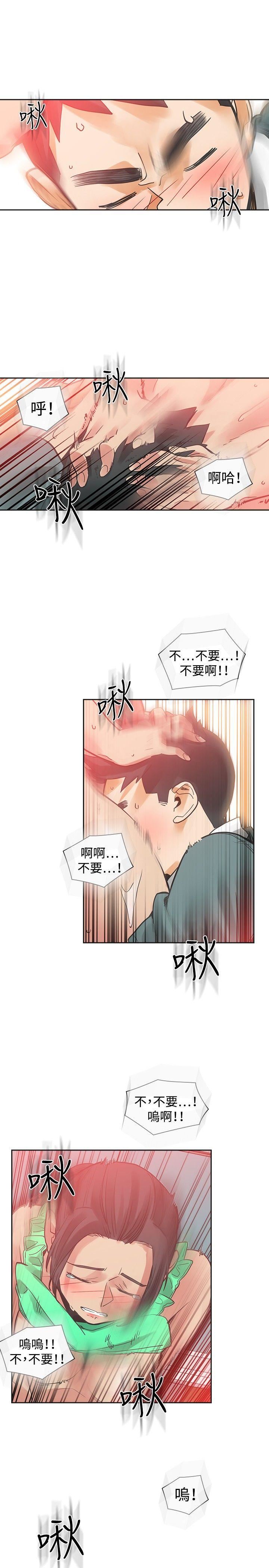 第25话-6