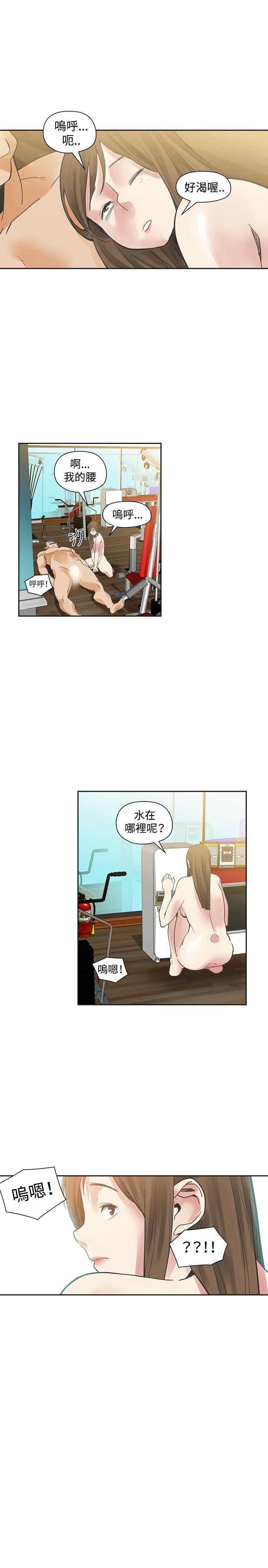 第25话-9
