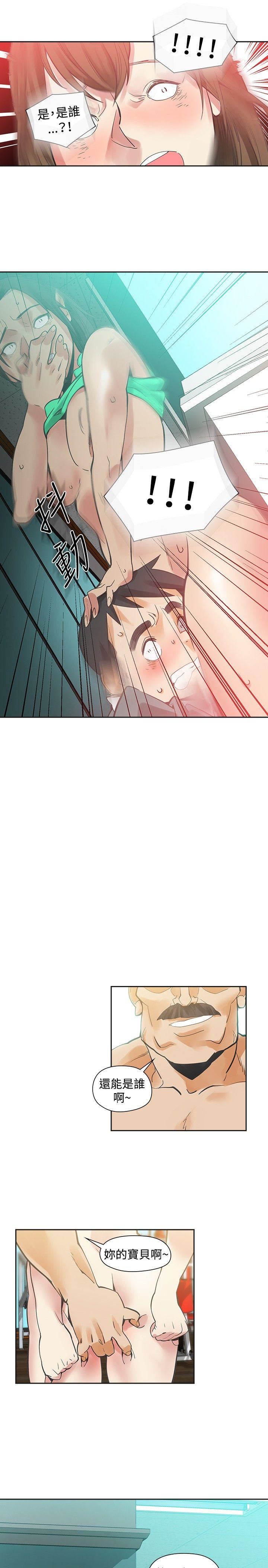 第25话-13