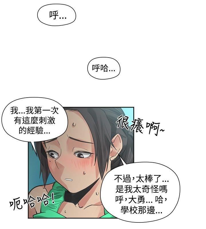 第25话-16